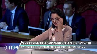 Воля: Лаври за скасування недоторканності поділили Зеленський і Порошенко – О порі (03.09)