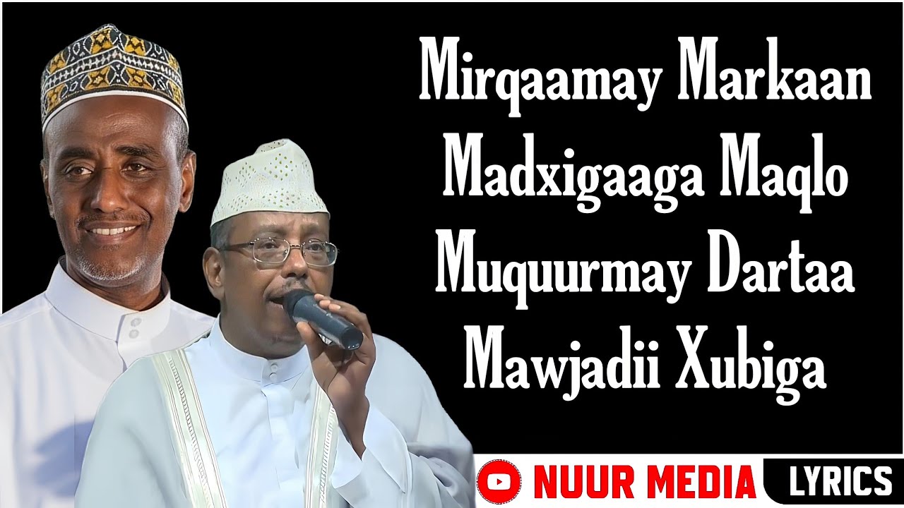 Omar Aden & Dandaawi┇Mawjadii Xubiga┇► Qasiido Nabi Amaan