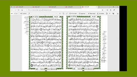 سورة الكهف - الثمن الثاني - مع تصحيح القراءة واستخراج الأحكام