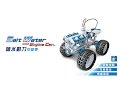 台灣製Pro'skit寶工科學玩具 鹽水燃料電池動力引擎越野車GE-752(鹽與鎂的氧化還原反應/毛隙現象)SALT WATER FC ENGINE CAR KIT product youtube thumbnail
