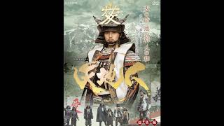 天地人 Tenchijin Soundtrack Youtube