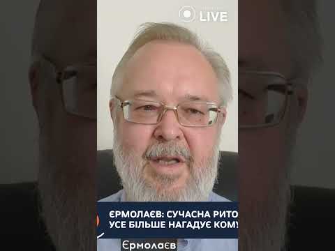 ⚡️Чим РФ вдалося