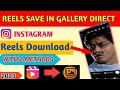 How to download instagram reels to gallery 2023   instagram reels download kaise kare 2023
