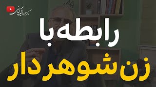 اگر با زن متاهل وارد رابطه شدین، این نکات رو بدونین