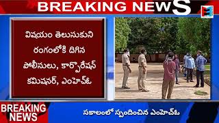 #కరోనా మృతదేహం కలకలం||BREAKING NEWS ||F3 NEWS CHANNEL