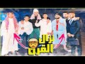 نزال القرن 🔥 بين تو ريكو وبازبوز.. لا تفوتوا الإثارة!