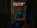 Sach batao, kisne ye harkatein ki hain?😂😂#shorts #nostalgia #childhoodmemories #90skids #viral
