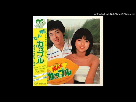 Izumi Kobayashi - すきとおる翼にのって (1980) - YouTube