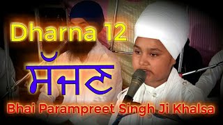 Bhai Parampreet Singh Ji Khalsa dharna 12