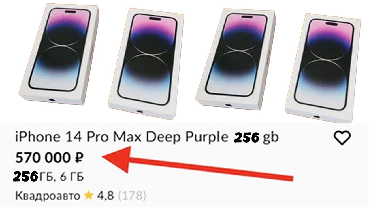 14 max 256gb