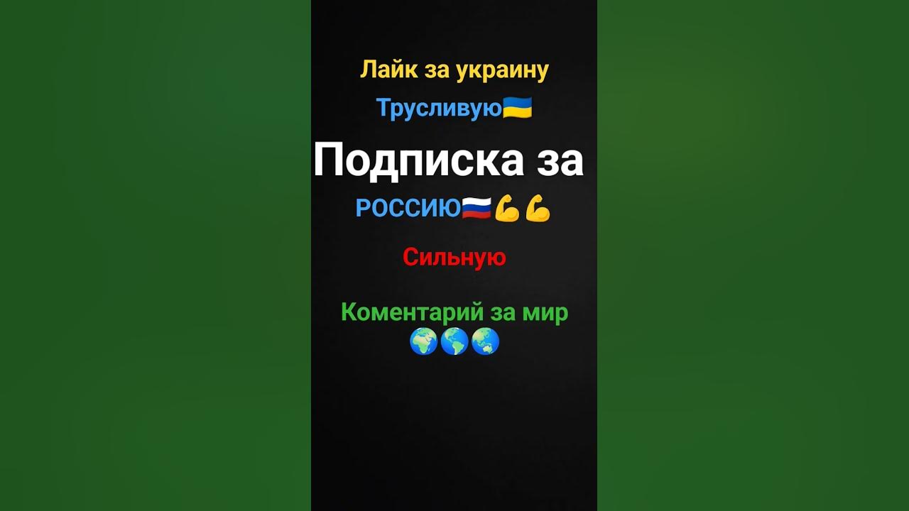 проголосуйте пж - YouTube
