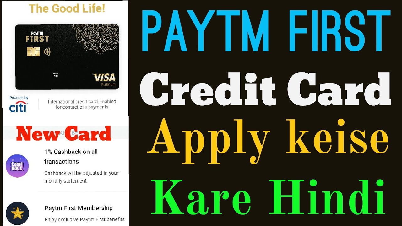 how to apply paytm credit card in hindi