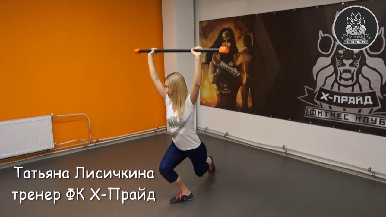 Прайд фитнес жуковский. X Pride фитнес. Сотрудники спорт клуба Pride.