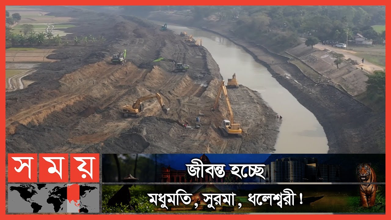 নাব্য ফিরছে ২ হাজার ৭০০ কিলোমিটার নদীপথের! | River Dredging | BIWTA | Somoy TV