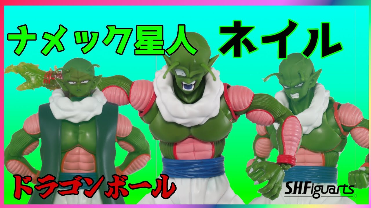 ドラゴンボール】腕が再生するッ!! ナメック星人ネイル 開封レビュー