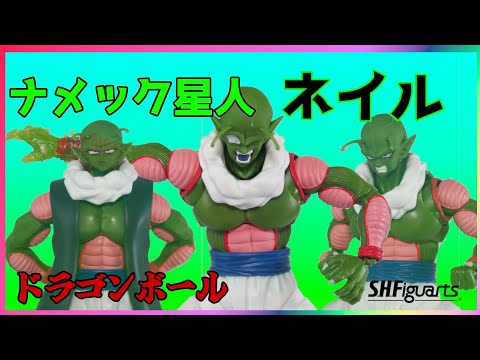 ドラゴンボール】腕が再生するッ!! ナメック星人ネイル 開封レビュー