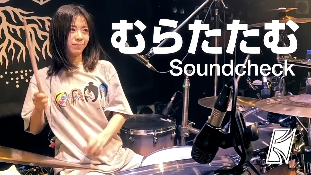 むらたたむ SoundCheck - NEMOPHILA 1st EP 五臓 -GOZO-Release Tour