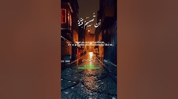 لا تجعلوا دعاء الرسول بينكم كدعاء بعضكم بعضا ( الاية ٦٥:٦٤ سورة النور)#يوسف_العيدروس