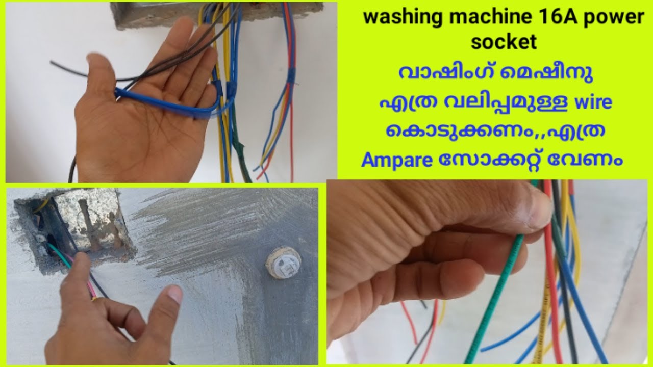 power plug socket wires for washing machine#i love god - YouTube