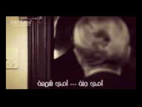 امي هي حلة أم بدنية