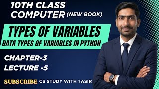 Types of Variables in Python| Data types Int, Float, String and Bool |10th class | chapter 3 | lec 5