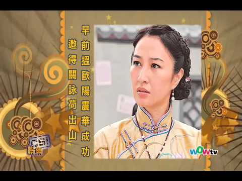 1030 八尽娱乐- 無綫放水搵外援 海味6萬強勢返無綫