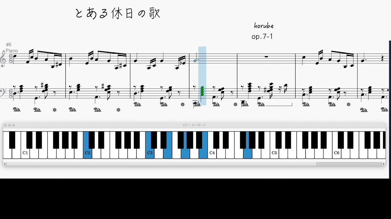 弾くとウケが良くてかっこいいピアノ曲 その真相を解説します ほるべー隊長のブログ