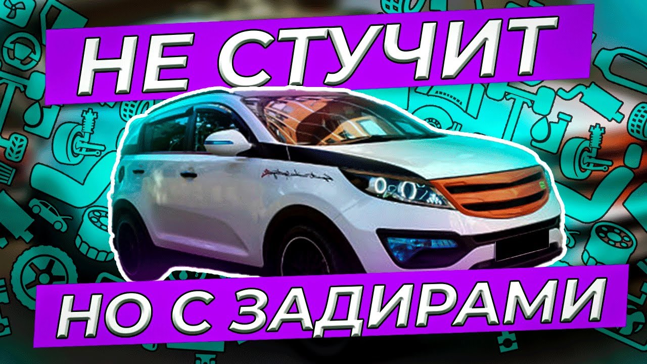 Не стучит, но с задирами! - YouTube