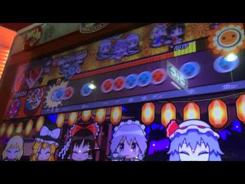 【太鼓の達人キミドリ】ケロ⑨destiny フルコンボ