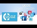 Как быстро и бесплатно создать сайт на Ucoz [#2]