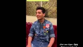 محمد عساف يغني  مكانك خالي { Mohammed Assaf Sings Mkanak khaly