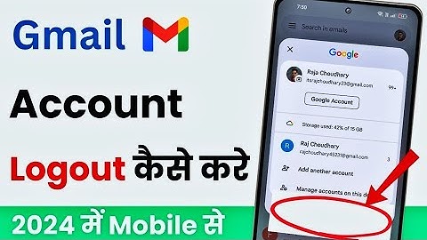 Gmail Logout kaise karte hai | Gmail account logout kaise kare || How to logout gmail from phone 