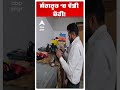 ਸੰਗਰੂਰ ‘ਚ ਵੱਡੀ ਚੋਰੀ! ਪਰਿਵਾਰ ਸੁੱਤਾ ਰਿਹਾ, ਚੋਰ ਲੈ ਗਏ ਸੋਨਾ ਤੇ ਨਕਦੀ