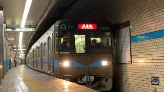 【名市交】地下鉄鶴舞線3050形 試運転 3158H【試運転】