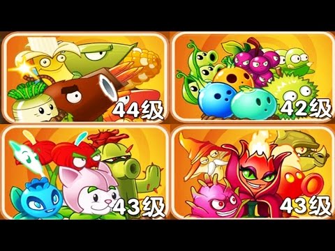 Plants Vs Zombies 2 Special Chinese New Year Endless - pvz2 dinosaur roar grass roblox