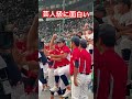 芸人級の面白さを誇る滋賀学園のダンスが最高！#shorts #滋賀学園 #ダンス