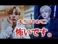 ニューヨークでサセンにホテルまで尾行されるジミン【BTS】