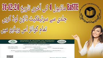 easte module 4 end of module quiz @Usman.n.