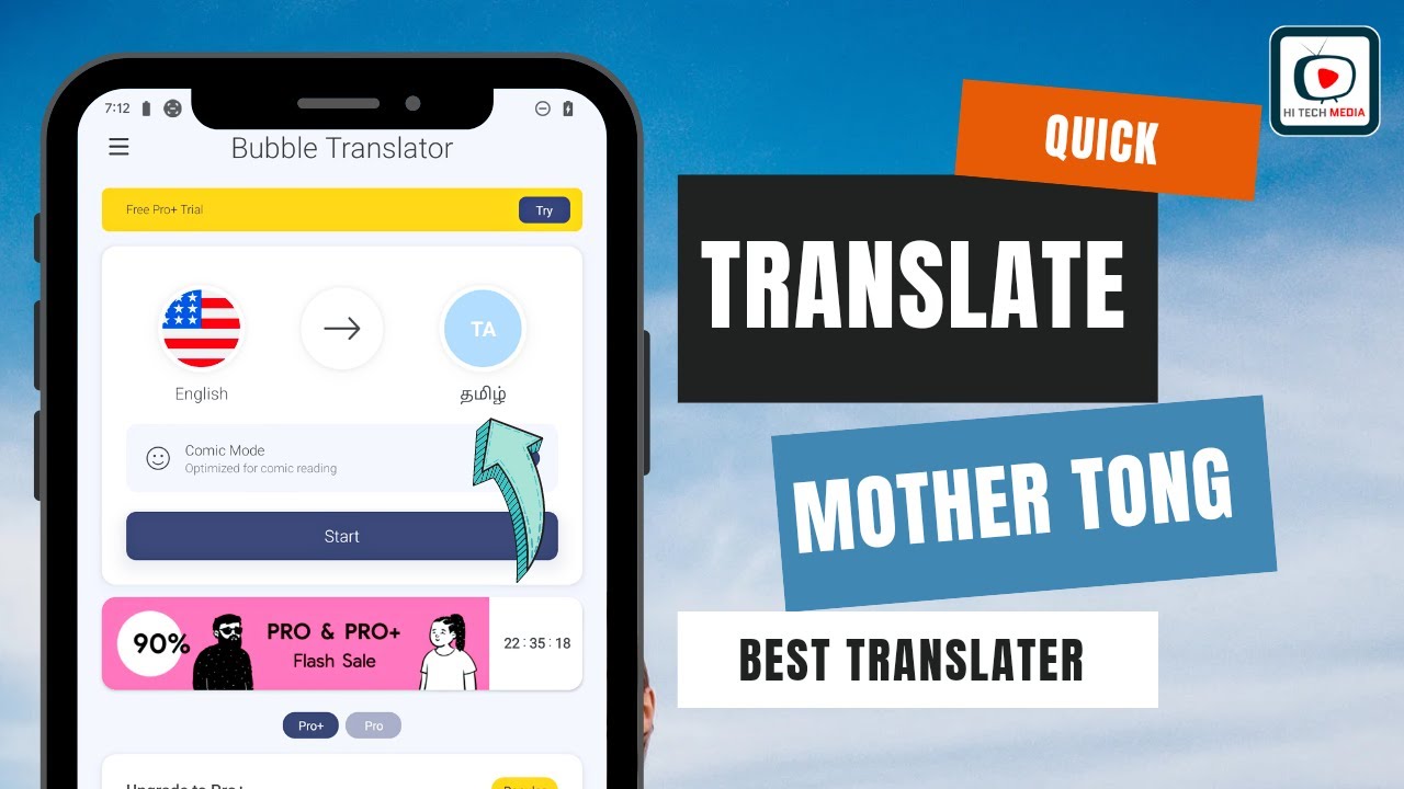 How To Translate Any Language in Your mother tong இது தெரியுமா