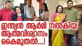 ആകശതത നനന എടതത ചടന ആന പലയതത L Annie Paliyath