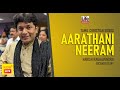 Aarathani Neeram Appa Um | Harish Raghavendra | Vedham