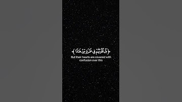 تلاوة هادئة من سورة المؤمنون🍀للقارئ عبد الرحمان مسعد✨🥀#القرآن_الكريم#youtube #التجويد#عبدالرحمن_مسعد