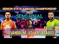 Senior state kabaddi championship semifinal  trivandrum vs kasaragod