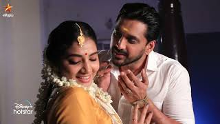 Chellamma-Vijay tv Serial