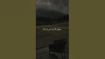 تلاوة خاشعة جميلة بصوت ماهر المعيقلي ارح سمعك ♡ #ماهر_المعيقلي #اكسبلور_فولو
