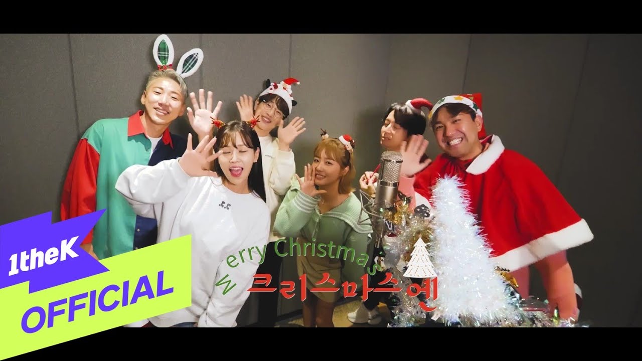 [MV] 허경환,김원효,영기,안성훈,정다경,강예슬,김선근 _ On Christmas(크리스마스엔)