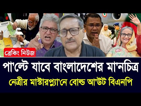 Ajker Bangla Khobor 12 July 2026 | Masud kamal Talk Show | Somoy Sangbad | Somoy Tv Live today news
