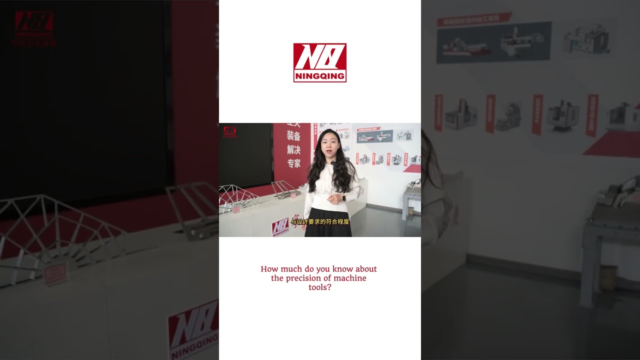 How Much Do You Know About the Precision of Aerospace Manufacturing Equipment?