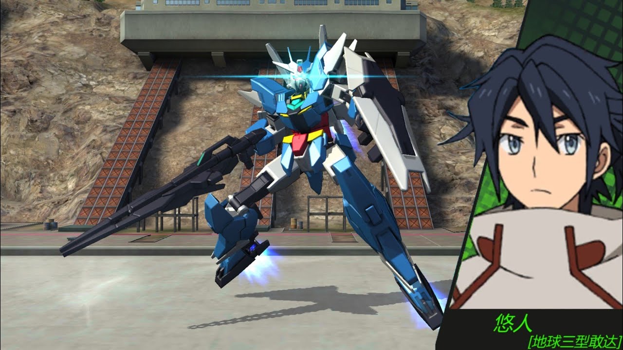 Gundam Battle Mobile. Earthree Gundam