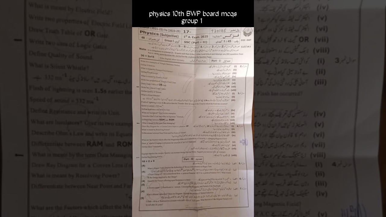 10th class Physics BWP Board group 1 paper 10th physics paper 2025 10th physics paper